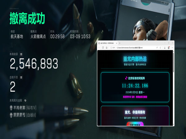 三角洲按键辅助推荐透视自瞄效果